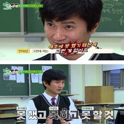 공부 못해서 포기했더니 마음이 편해져서 좋았다는 연예인6