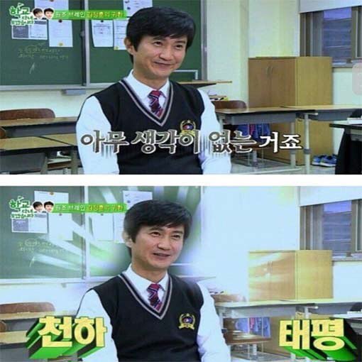 공부 못해서 포기했더니 마음이 편해져서 좋았다는 연예인7