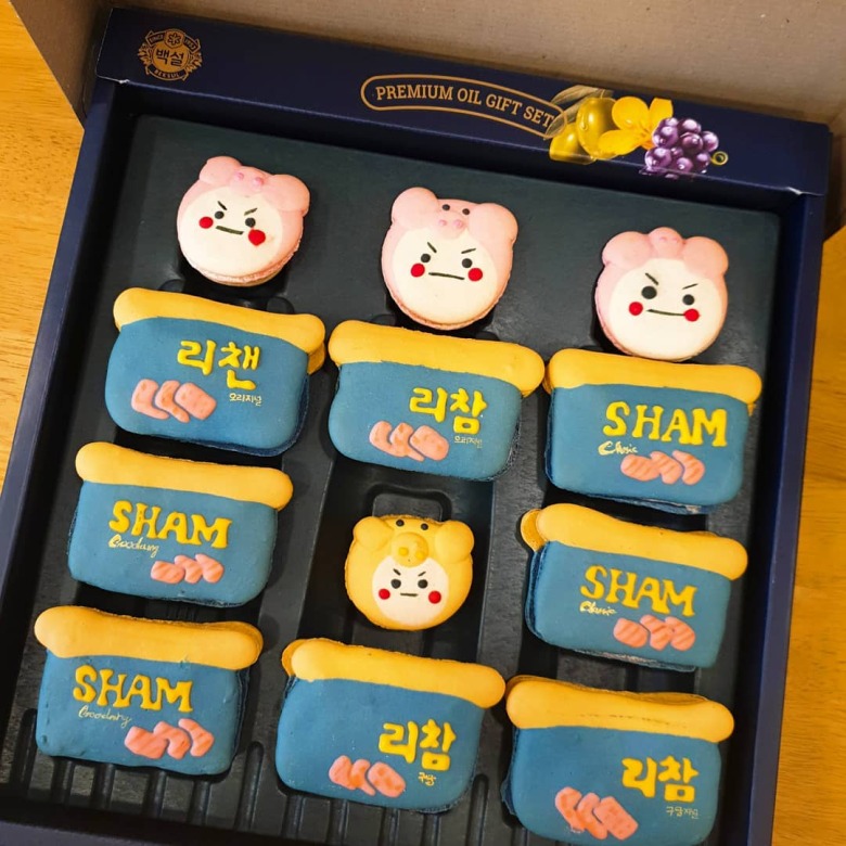 마카롱의 한식화 끝내주네요 ㅋㅋㅋ2