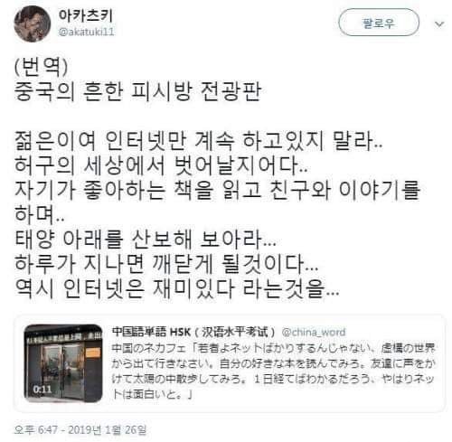 젊은이여 인터넷만 하고 있지 말라1