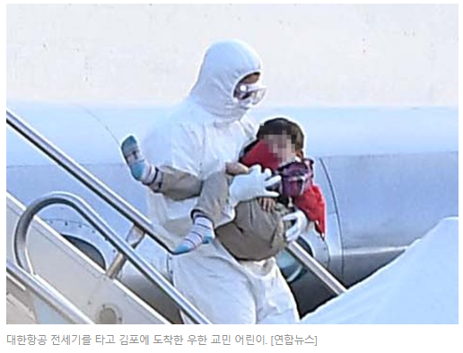 우한 전세기 승무원 인터뷰(중앙 - 긴글)1