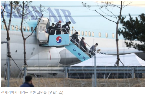 우한 전세기 승무원 인터뷰(중앙 - 긴글)5