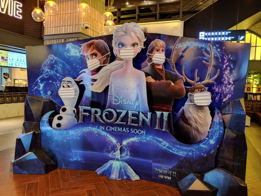 홍대 메가박스 근황1