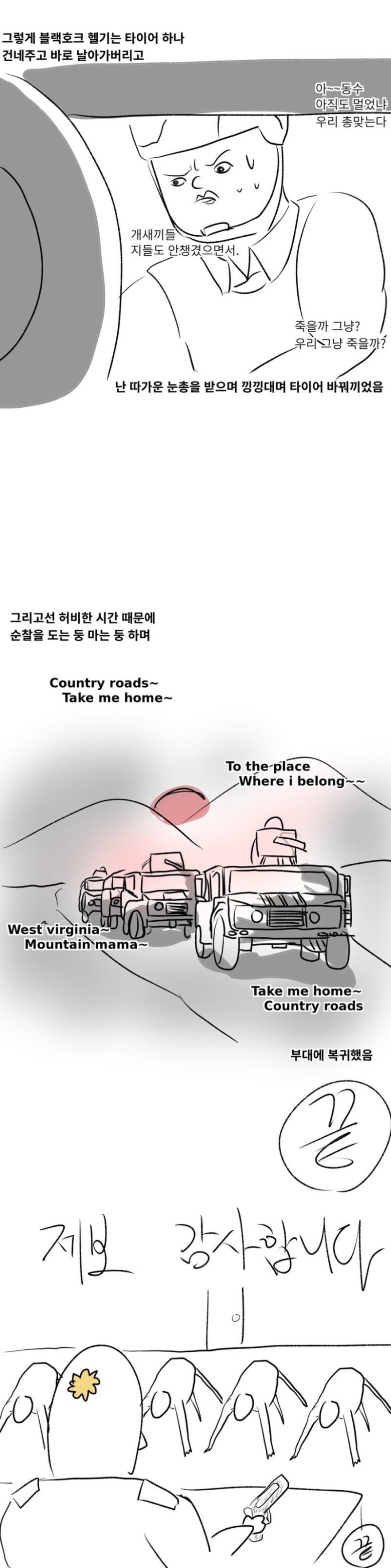 미군 보스니아 파병썰.jpg3