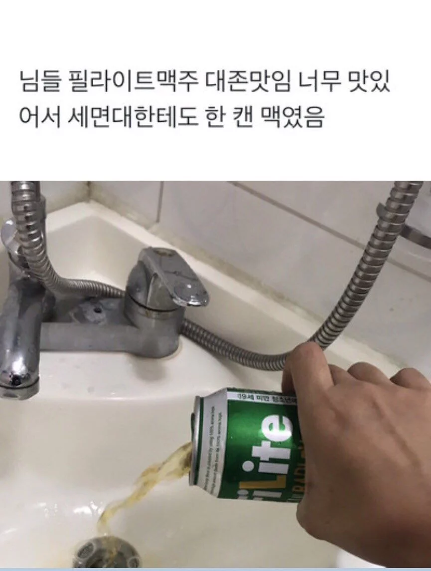 기생충때문에 사람들이 찾는다는 맥주3