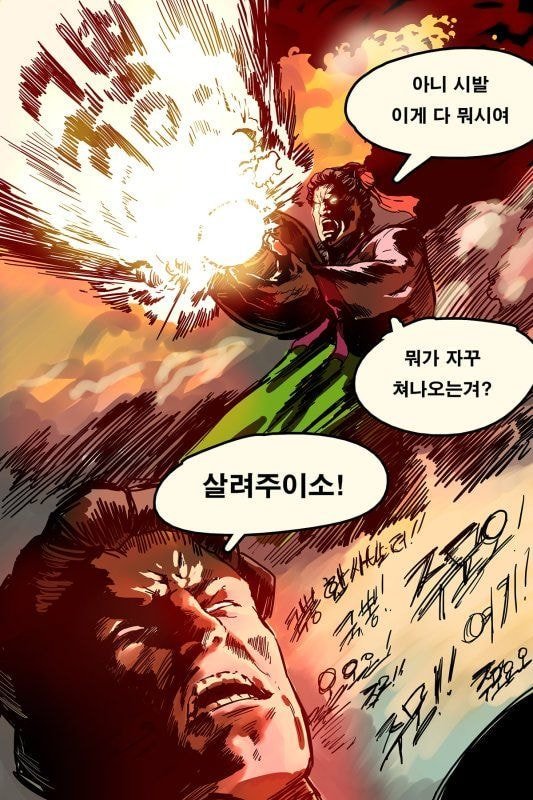 한국이 펌) 코로나19 진단키트를 빨리 만들수 있었던 이유.jpg2