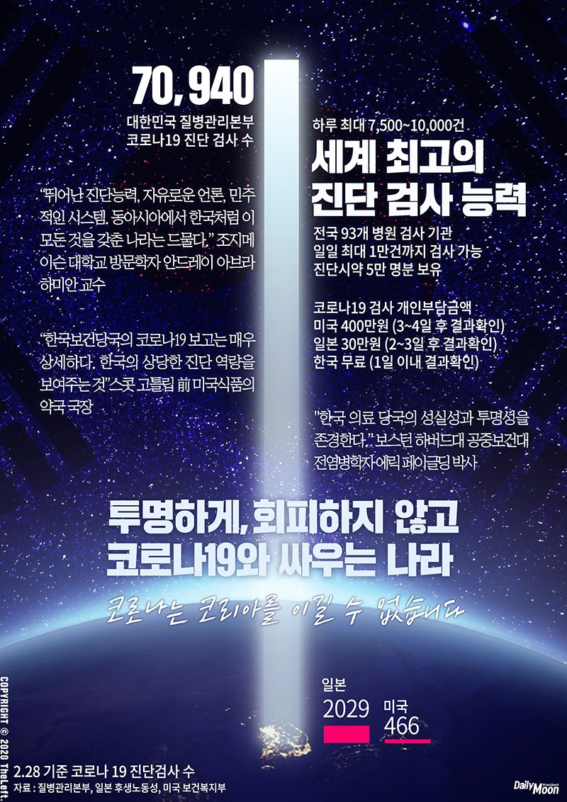 방금 조국 전 장관이 리트윗한 트윗글.jpg1