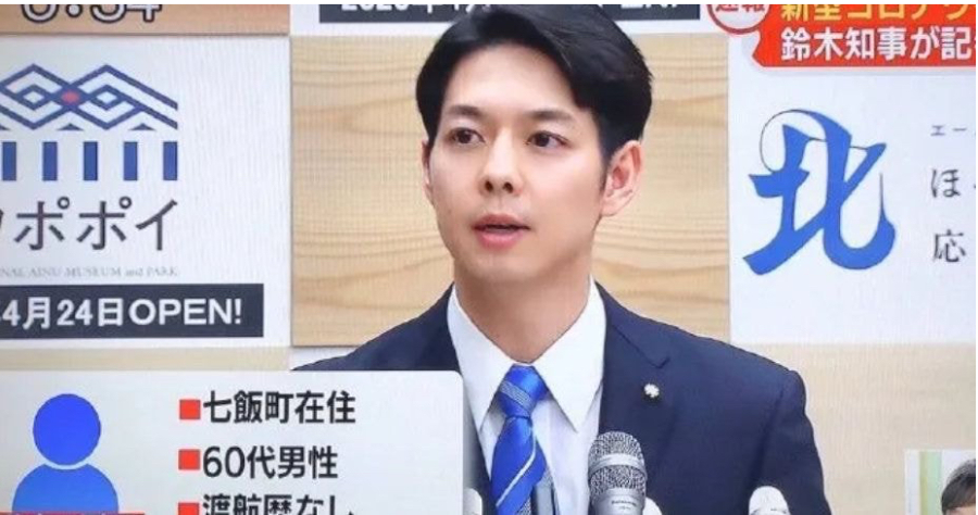 현재 일본에서 화제인 홋카이도 도지사2