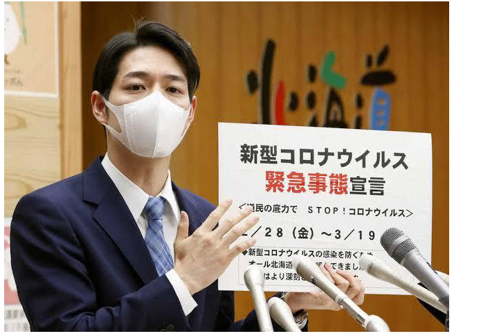 현재 일본에서 화제인 홋카이도 도지사3