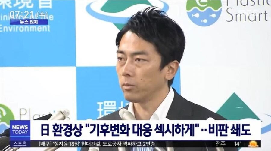 현재 일본에서 화제인 홋카이도 도지사6