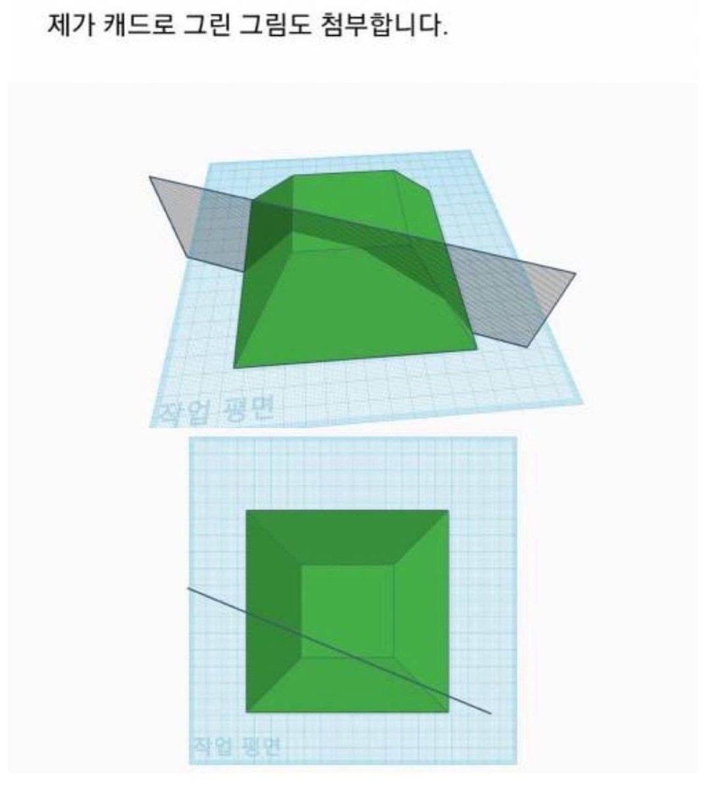 아들 숙제 도와주다가 빡친 공대아빠4