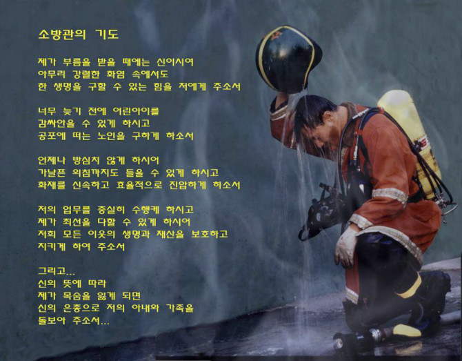 스압)만화 저승길jpg5