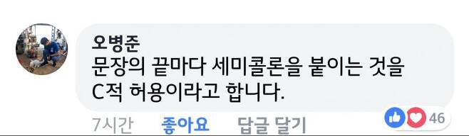 컴퓨터공학적 감수성2