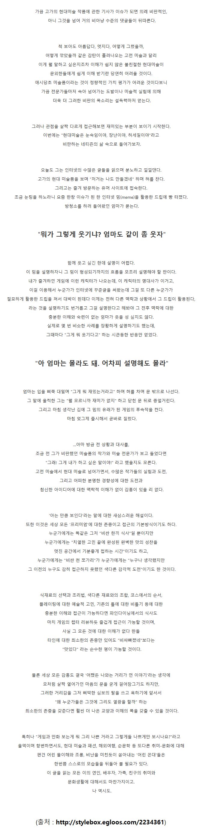 엄마도 같이 좀 웃자2