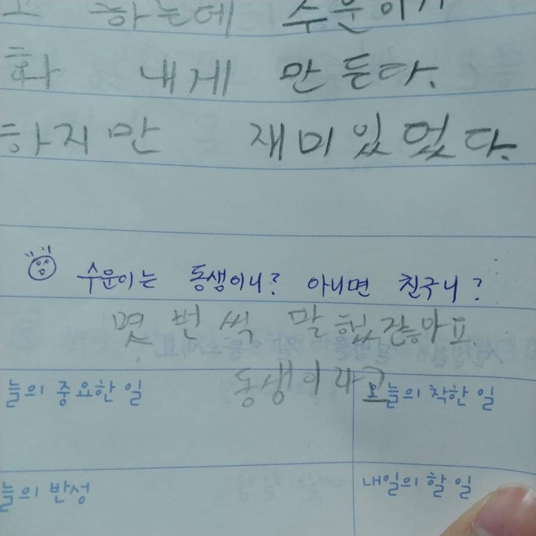 몇 번이나 말했잖아요.jpg1