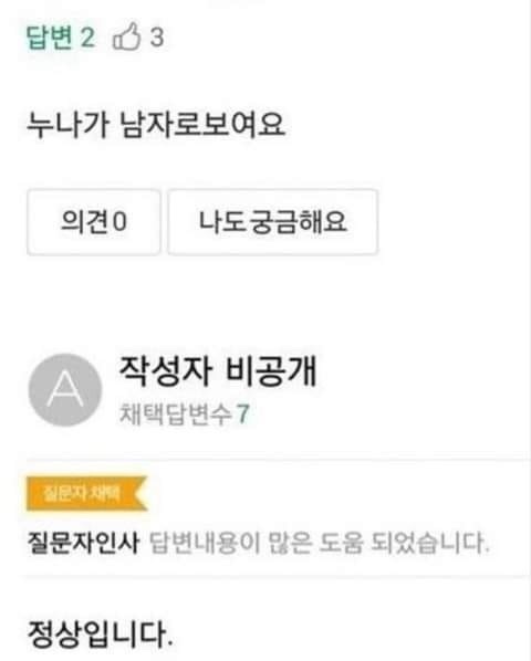 몇 번이나 말했잖아요.jpg2