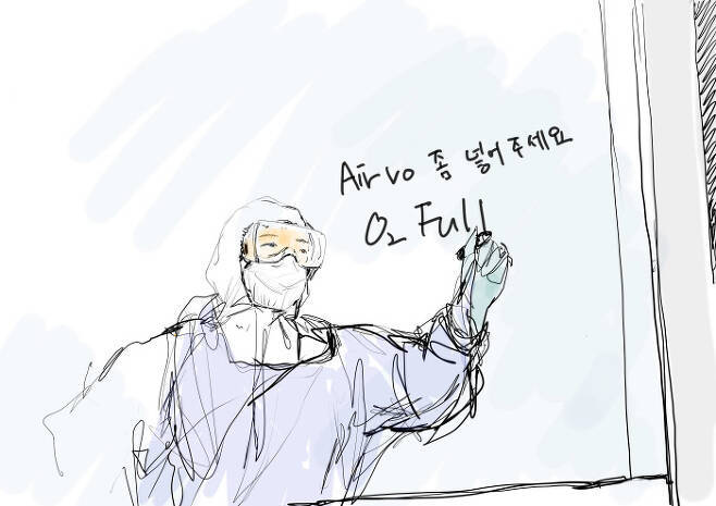 음압병상 간호사가 그린 그림일기.gisa3