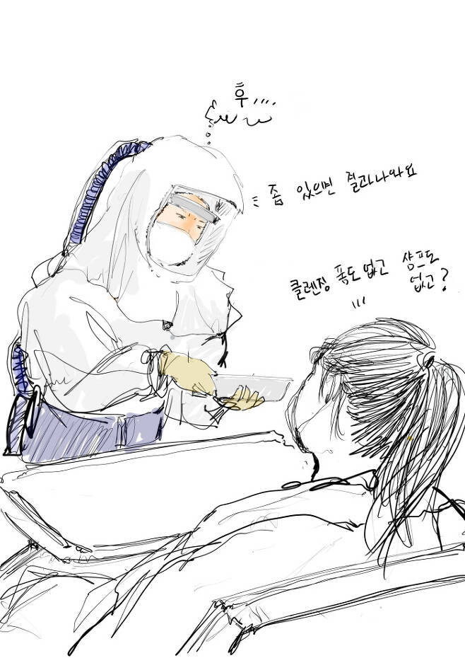 음압병상 간호사가 그린 그림일기.gisa5