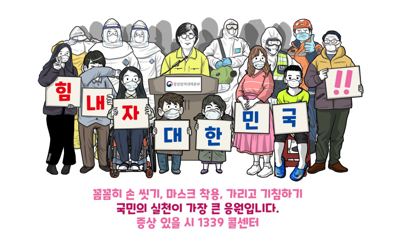 음압병상 간호사가 그린 그림일기.gisa7