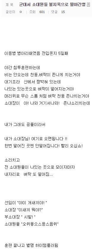 심심풀이로 볼만한 움짤들 모음 747.GIF4