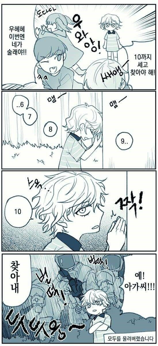 부자여자 만나는 4컷 만화.jpg6