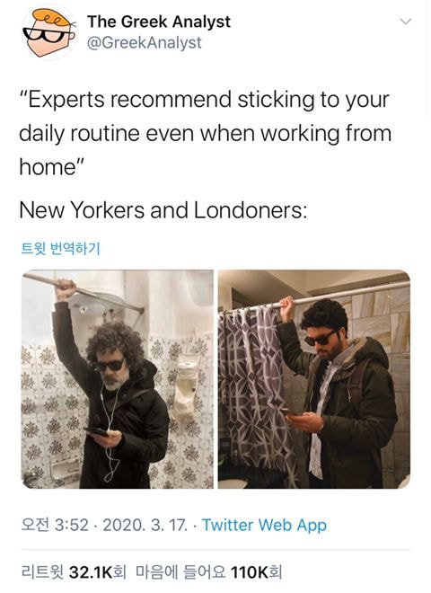 개성실한 재택근무자들1