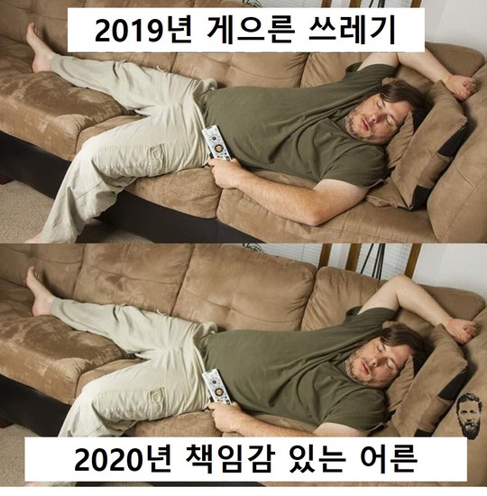 전세계 집돌이 집순이 근황.jpg1