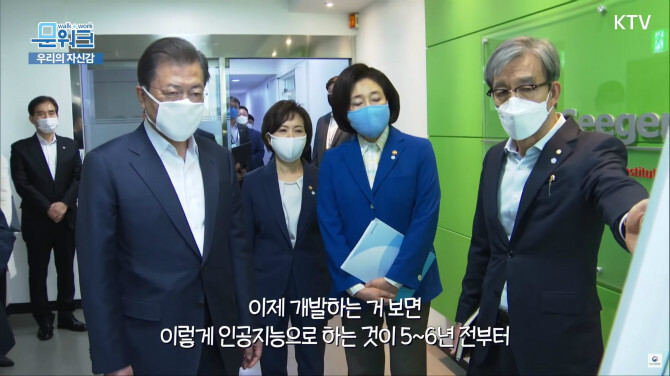 문대통령이 씨젠을 방문해 밝혀진 놀라운 사실!!.jpg1