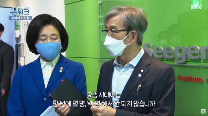 문대통령이 씨젠을 방문해 밝혀진 놀라운 사실!!.jpg14