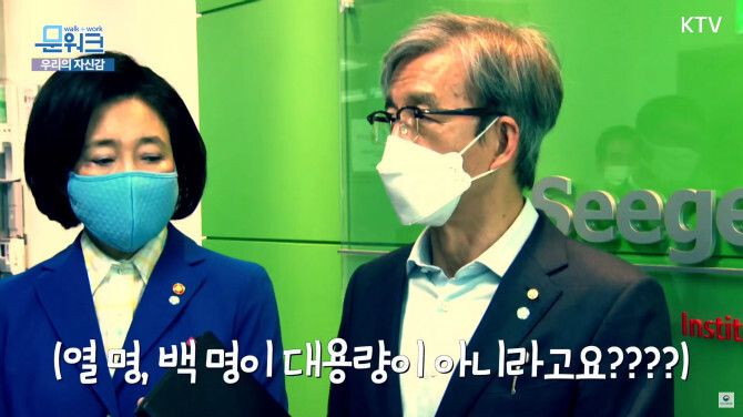 문대통령이 씨젠을 방문해 밝혀진 놀라운 사실!!.jpg15