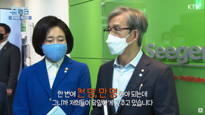 문대통령이 씨젠을 방문해 밝혀진 놀라운 사실!!.jpg16