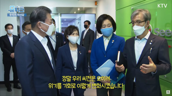 문대통령이 씨젠을 방문해 밝혀진 놀라운 사실!!.jpg18