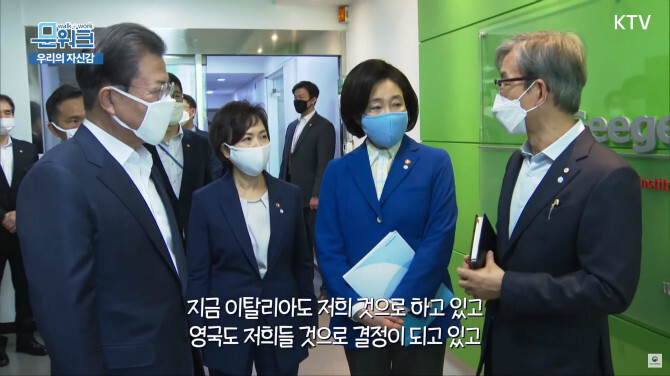 문대통령이 씨젠을 방문해 밝혀진 놀라운 사실!!.jpg19