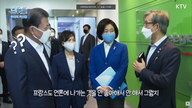 문대통령이 씨젠을 방문해 밝혀진 놀라운 사실!!.jpg20