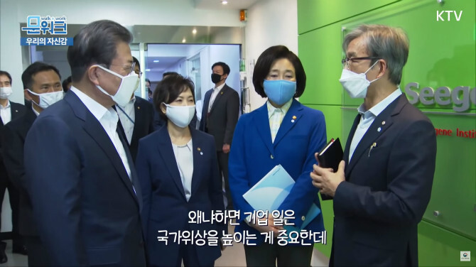 문대통령이 씨젠을 방문해 밝혀진 놀라운 사실!!.jpg24