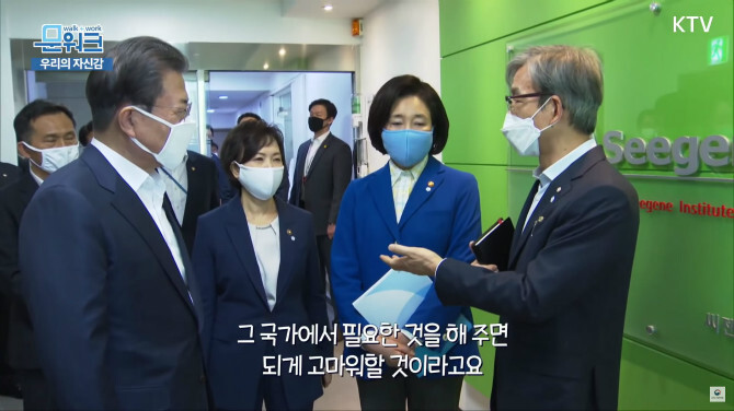 문대통령이 씨젠을 방문해 밝혀진 놀라운 사실!!.jpg25