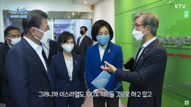 문대통령이 씨젠을 방문해 밝혀진 놀라운 사실!!.jpg26