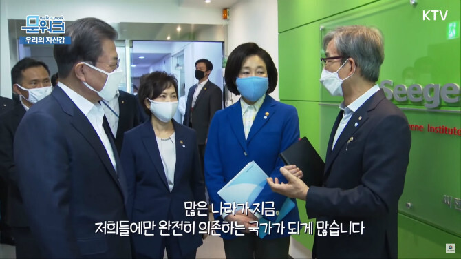 문대통령이 씨젠을 방문해 밝혀진 놀라운 사실!!.jpg27