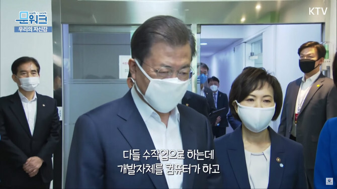 문대통령이 씨젠을 방문해 밝혀진 놀라운 사실!!.jpg3