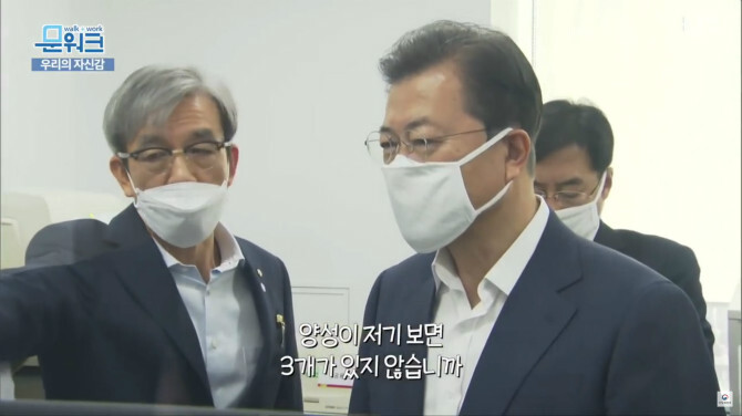 문대통령이 씨젠을 방문해 밝혀진 놀라운 사실!!.jpg30