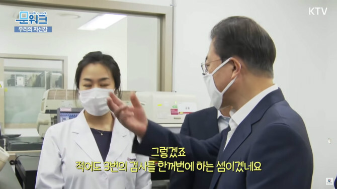 문대통령이 씨젠을 방문해 밝혀진 놀라운 사실!!.jpg32