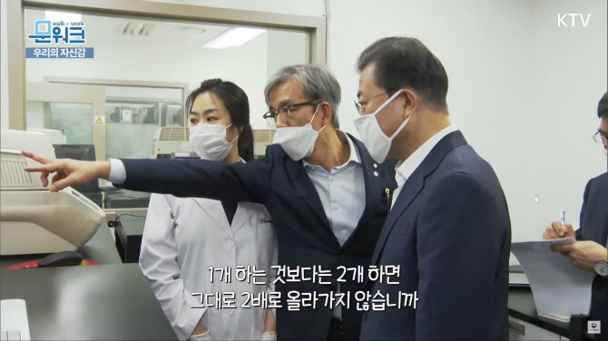 문대통령이 씨젠을 방문해 밝혀진 놀라운 사실!!.jpg34