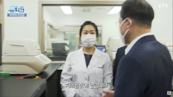 문대통령이 씨젠을 방문해 밝혀진 놀라운 사실!!.jpg36