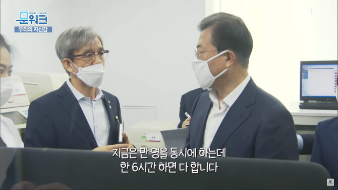 문대통령이 씨젠을 방문해 밝혀진 놀라운 사실!!.jpg37