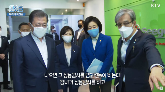 문대통령이 씨젠을 방문해 밝혀진 놀라운 사실!!.jpg4