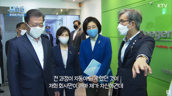 문대통령이 씨젠을 방문해 밝혀진 놀라운 사실!!.jpg5