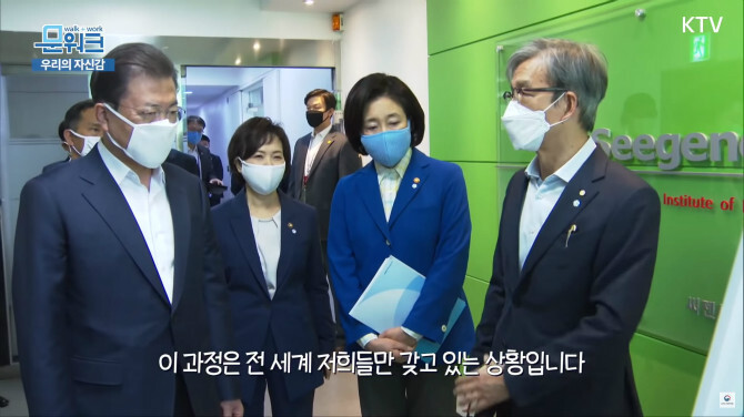 문대통령이 씨젠을 방문해 밝혀진 놀라운 사실!!.jpg6