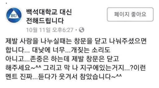 이거 보고 웃지않으면 야근하겠읍니다.jpg2