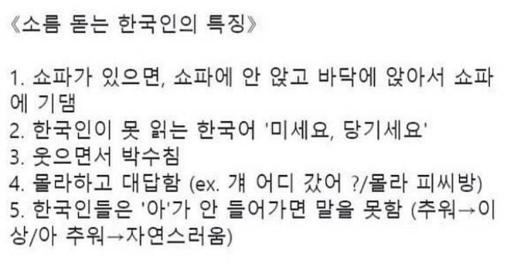 이거 보고 웃지않으면 야근하겠읍니다.jpg3