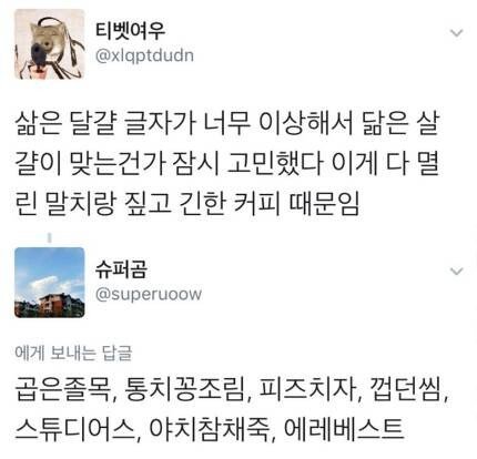 이거 보고 웃지않으면 야근하겠읍니다.jpg5